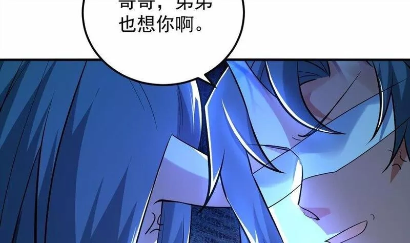 神级契约：开局一只猫,31 第二十八话- 蛇女之谜,第65张